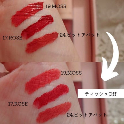 タトゥーベルベットミニティントセット/フォレンコス/リップティントを使ったクチコミ(6枚目)