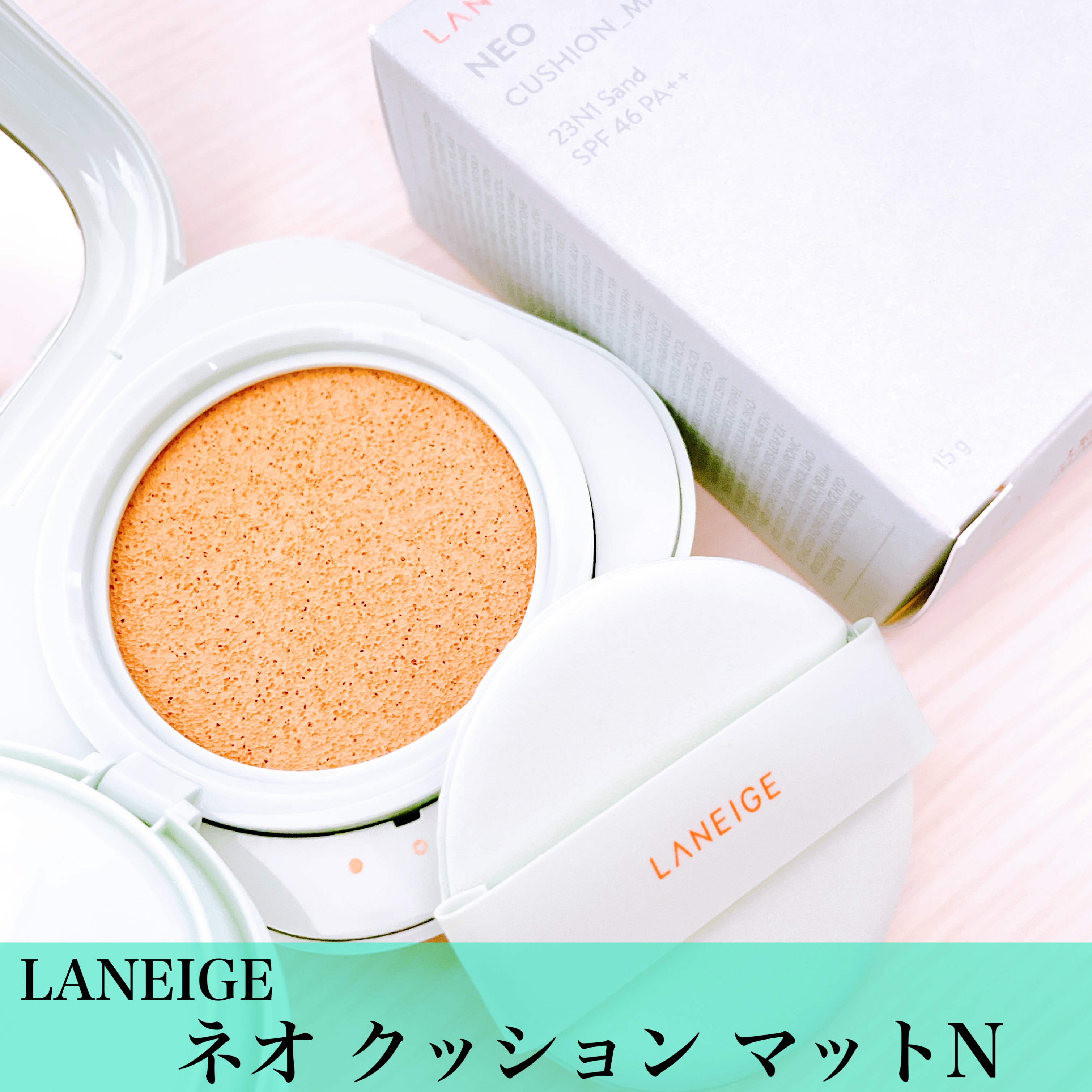 ネオ エッセンシャル フィニッシュパウダー/LANEIGE/ルースパウダーを使ったクチコミ（2枚目）
