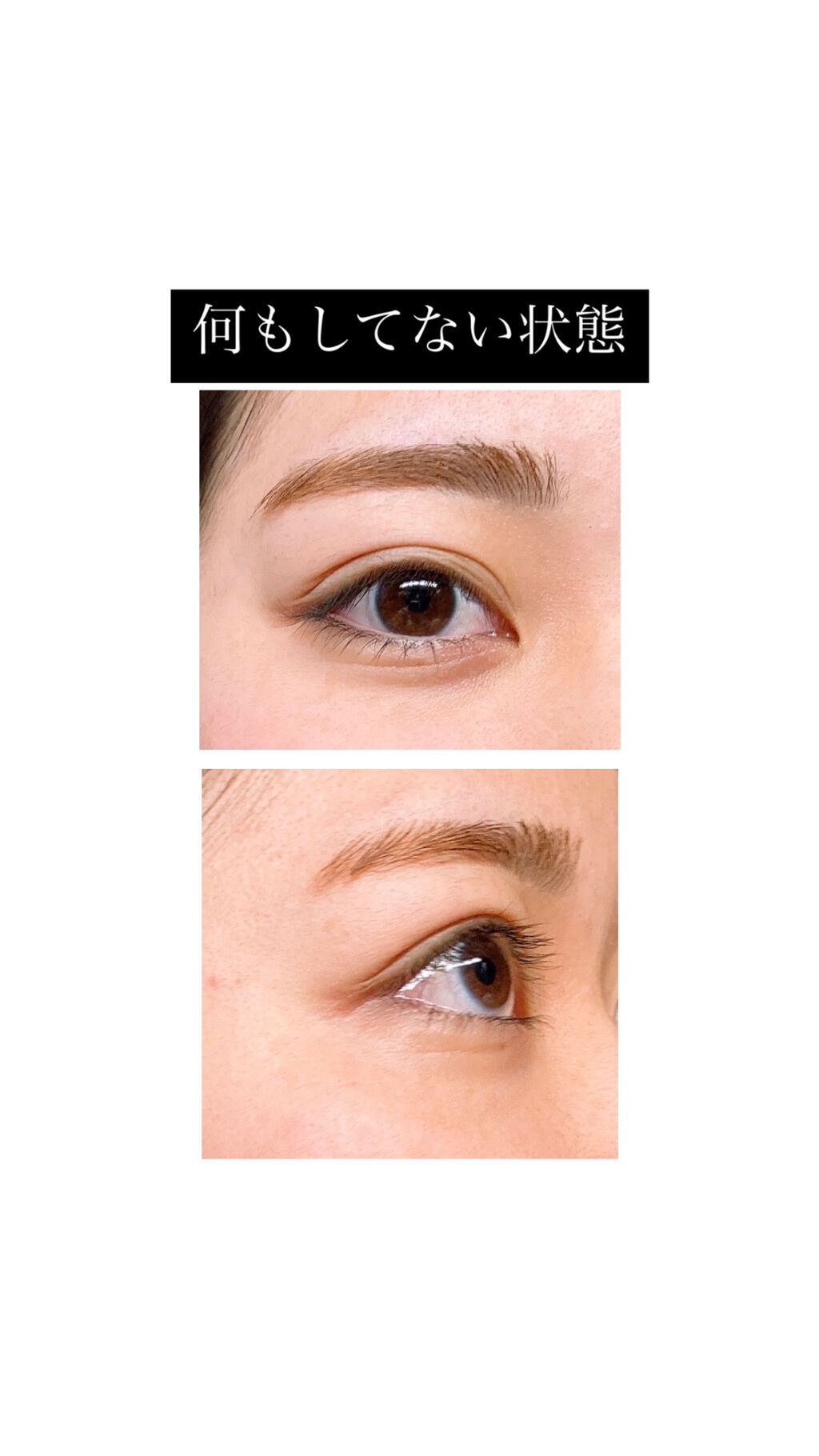 クイックラッシュカーラー/キャンメイク/マスカラ下地を使ったクチコミ（2枚目）