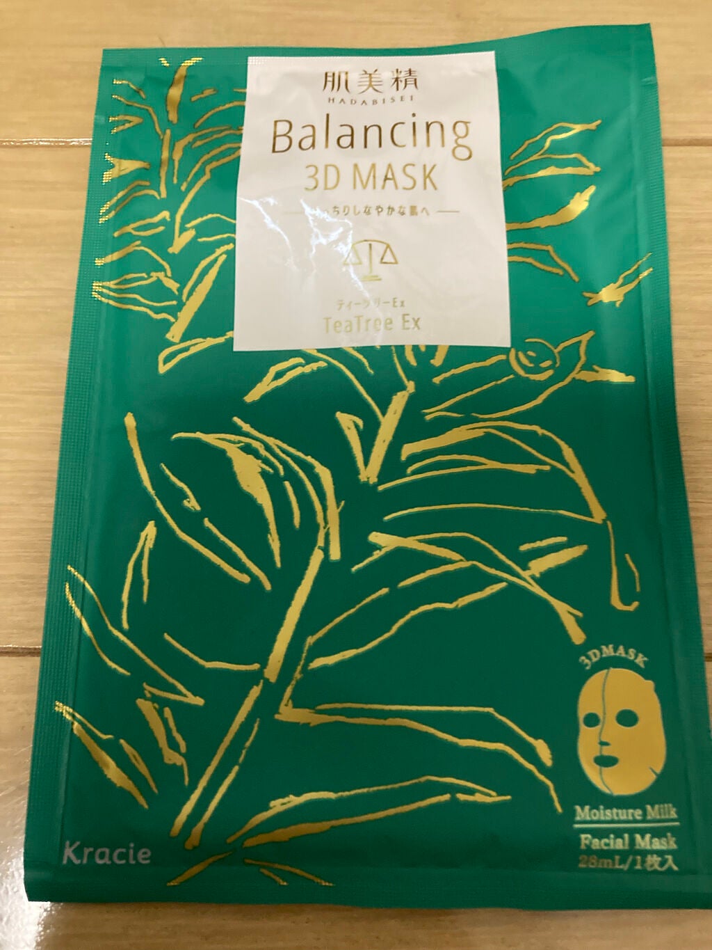 バランシング3Dマスク モイスチャーミルク/肌美精/シートマスク・パックを使ったクチコミ(3枚目)