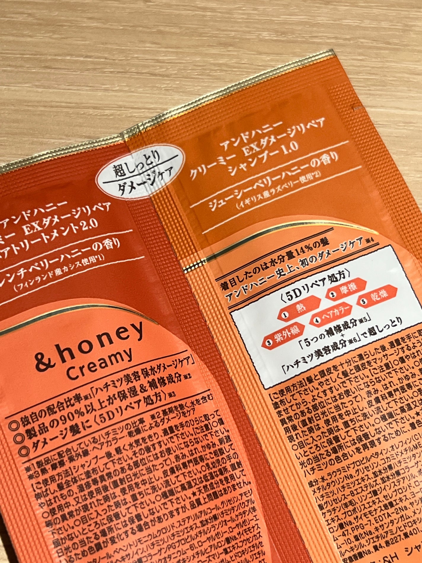 Creamy EXダメージリペアシャンプー1.0/ヘアトリートメント2.0/&honey/市販シャンプーを使ったクチコミ(2枚目)