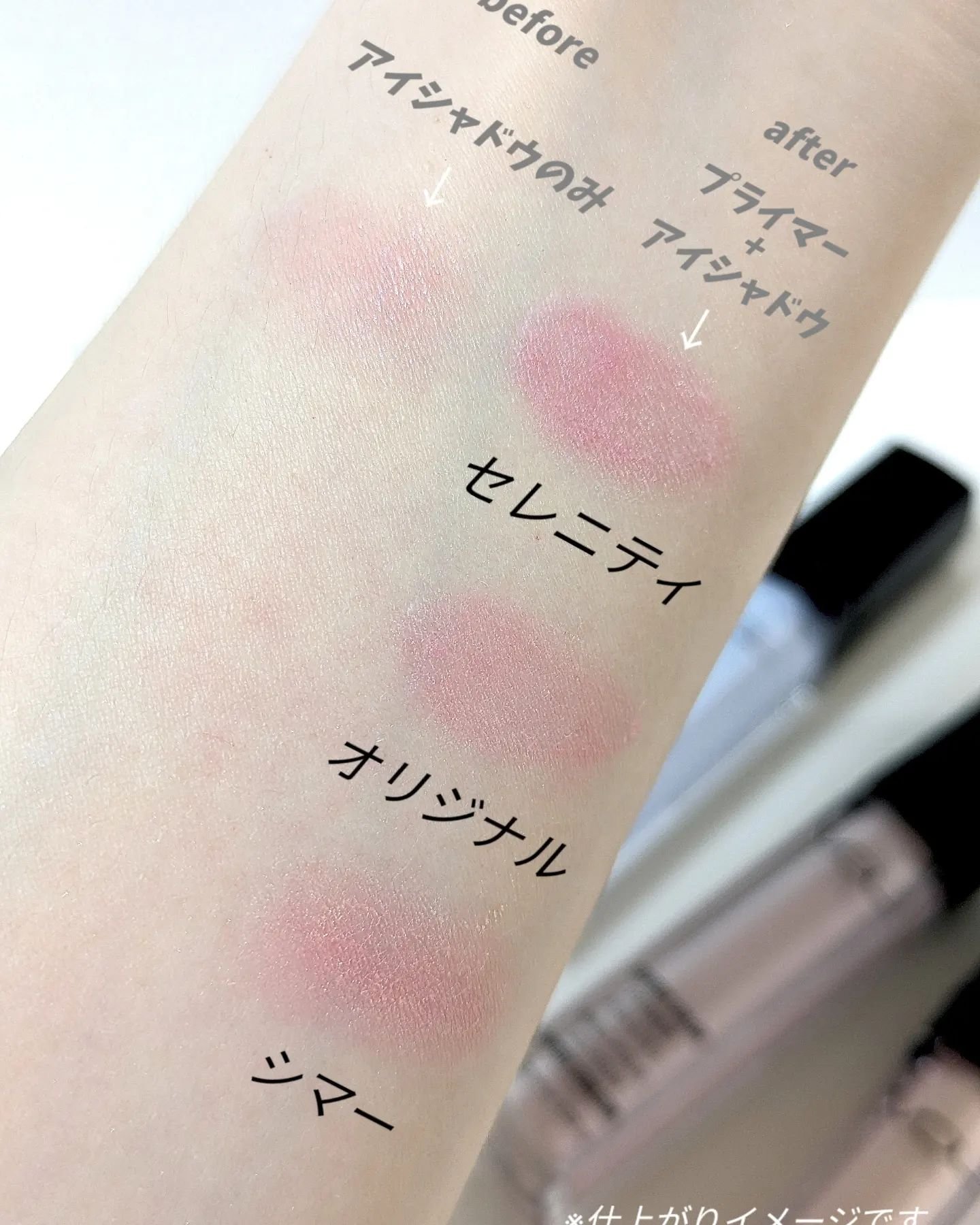 エクスパート カラー プライマー フォー アイズ/VDL/化粧下地を使ったクチコミ（3枚目）