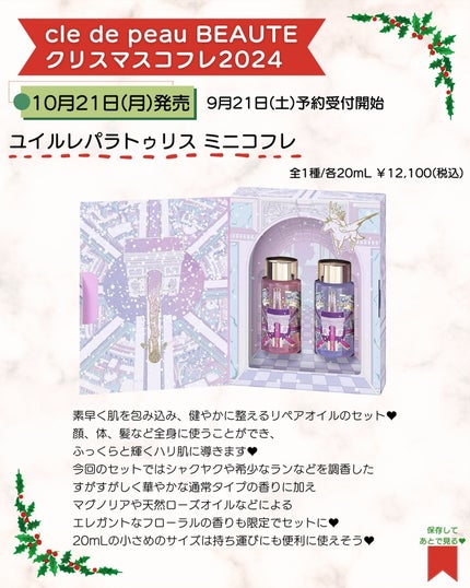 あゆみみ❤︎ on LIPS 「あゆみみです🩷パーソナルカラーやコスメの耳より👂🏻な情報を16..」(6枚目)