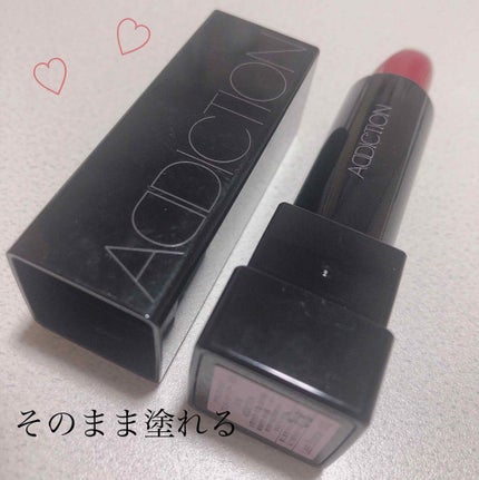 リップスティック ピュア/ADDICTION/口紅を使ったクチコミ(1枚目)
