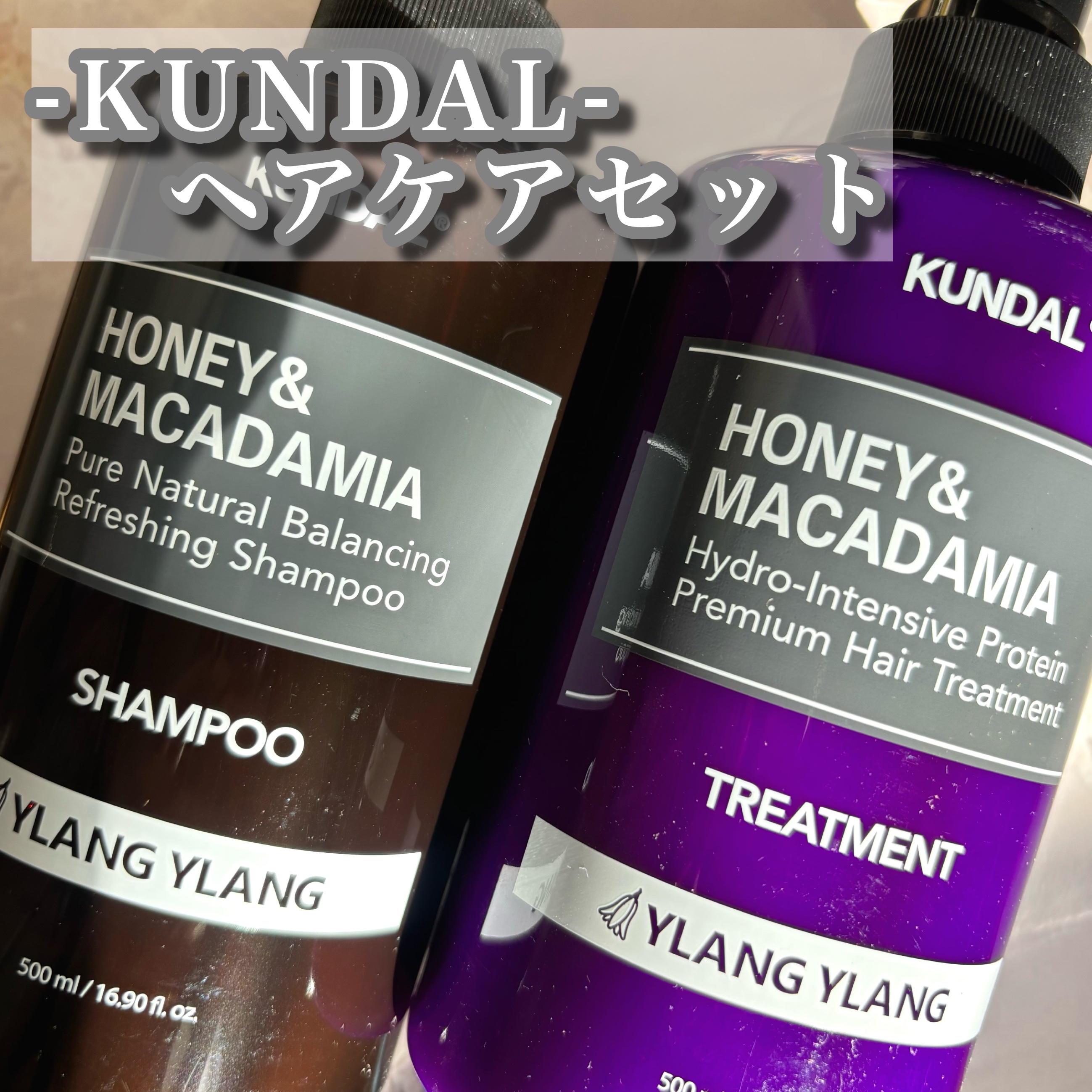 ネイチャーシャンプー/KUNDAL/市販シャンプーを使ったクチコミ（2枚目）