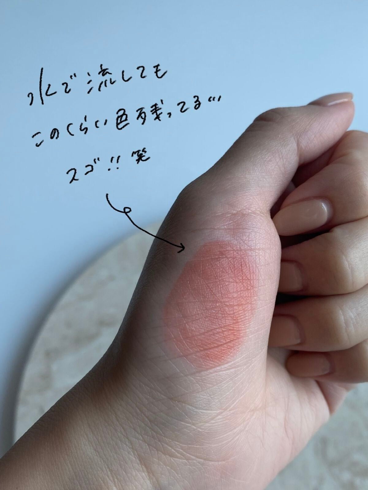 フルーティーグラムティント/Laka/リップティントを使ったクチコミ(3枚目)