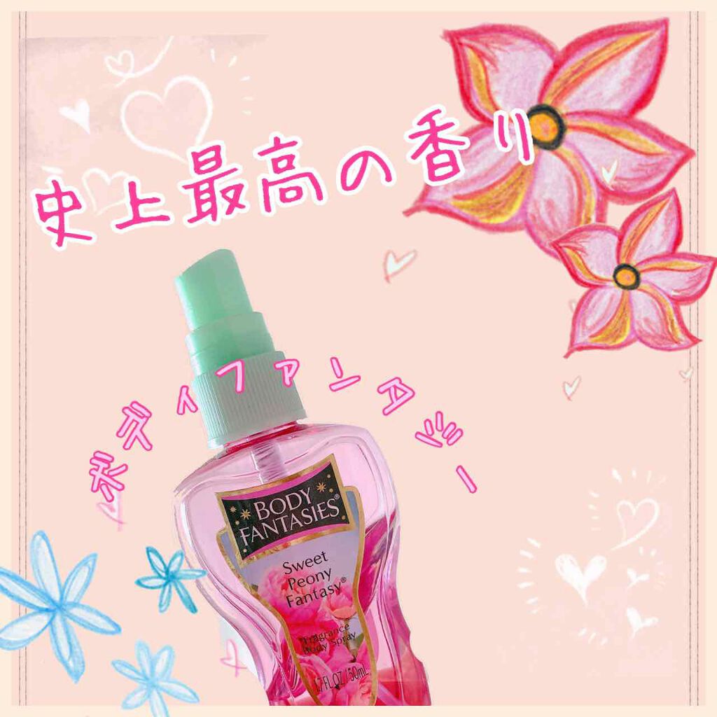 ボディスプレー スウィートピオニー/ボディファンタジー/香水(レディース)を使ったクチコミ（1枚目）