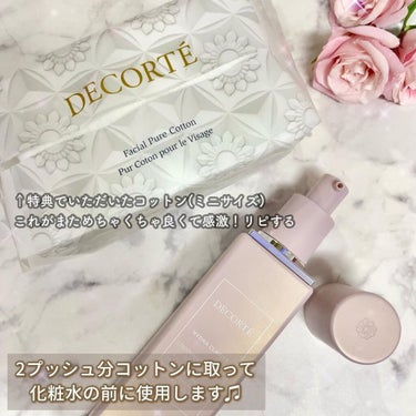 イドラクラリティ　コンディショニング トリートメント ソフナー/DECORTÉ/乳液を使ったクチコミ（4枚目）