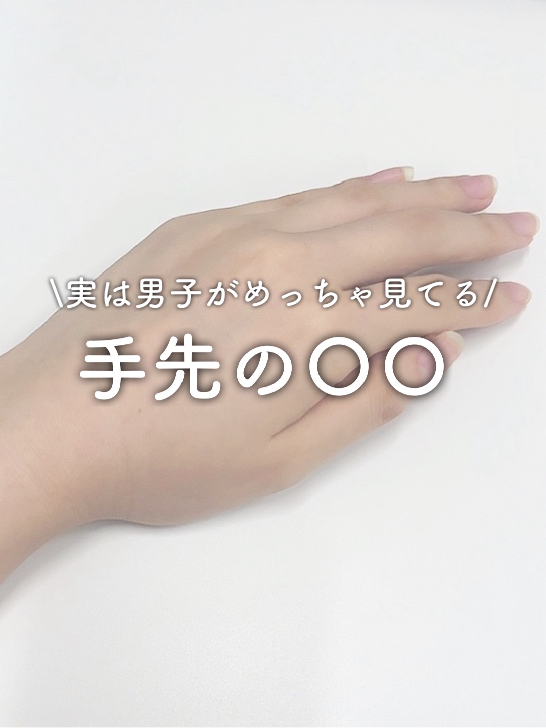 ネイルオイルベーシック/uka/ネイルオイル・トリートメントを使ったクチコミ（1枚目）