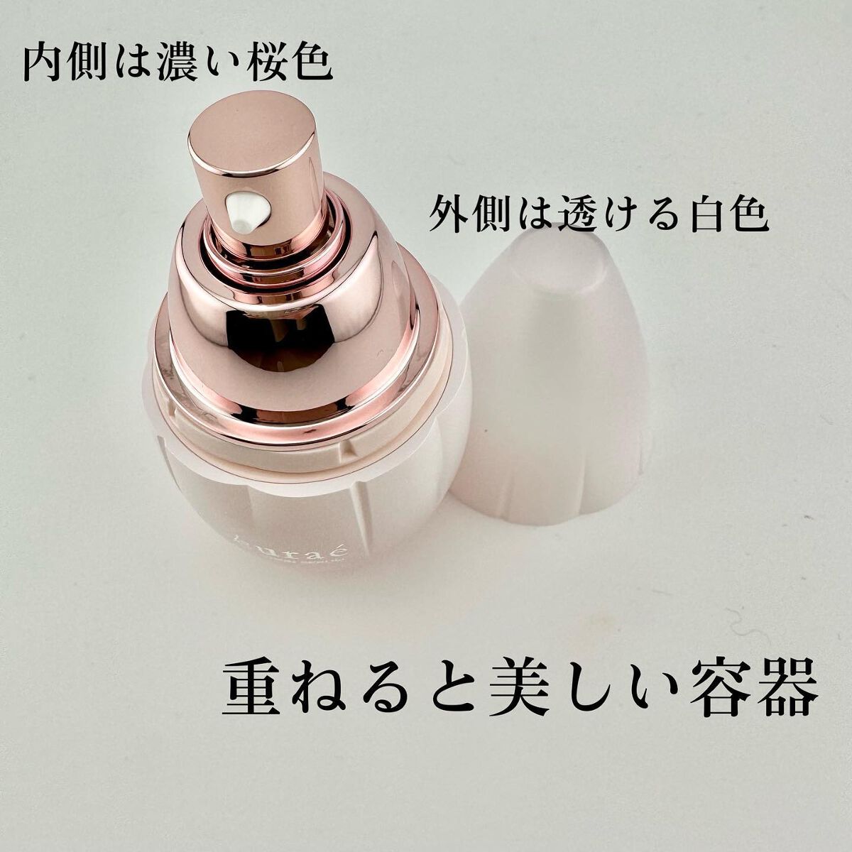  ダブルアクションセラム/サクラエ（sakuraé）/美容液を使ったクチコミ（2枚目）