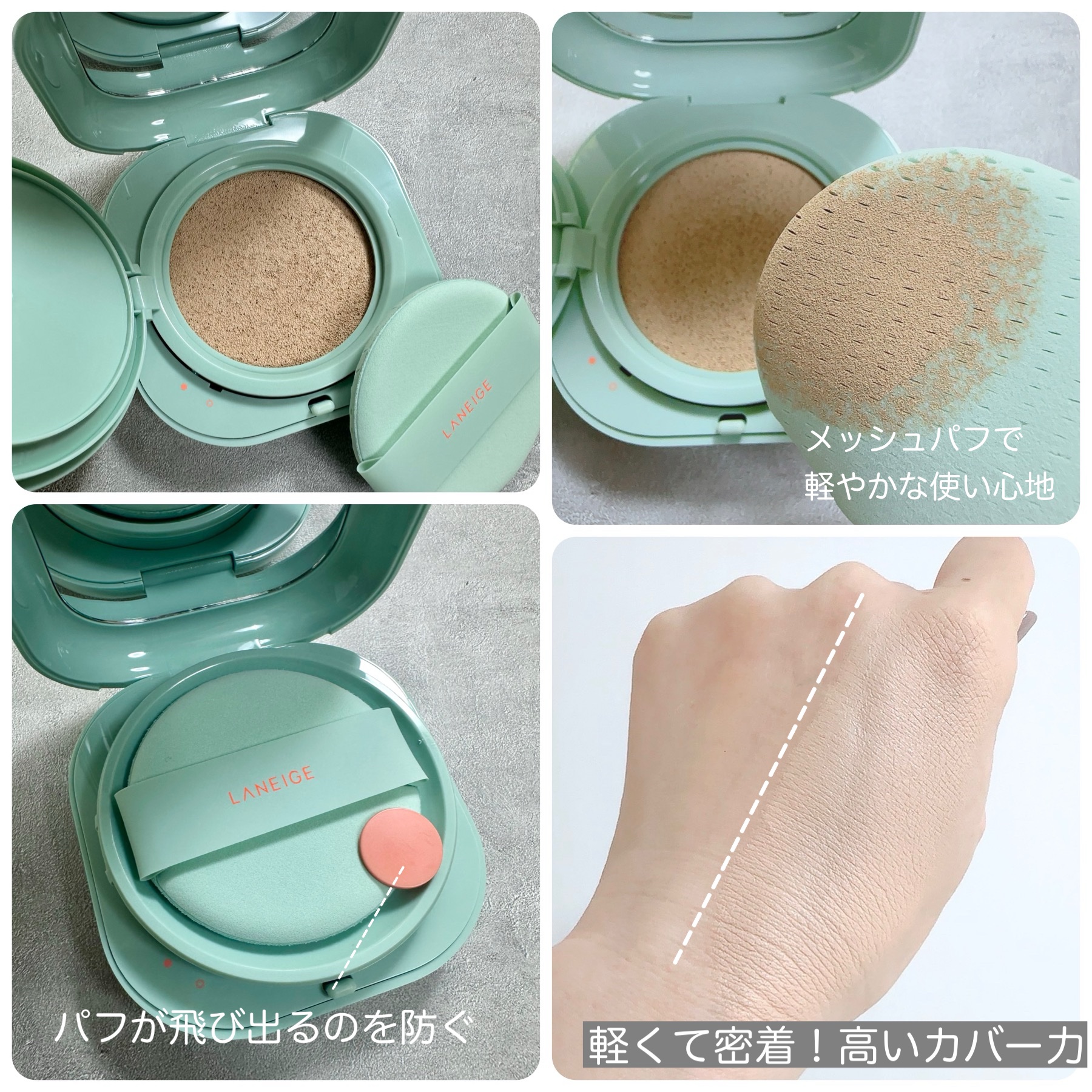 ネオ エッセンシャル フィニッシュパウダー/LANEIGE/ルースパウダーを使ったクチコミ（3枚目）