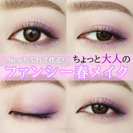 ツイン カラー アイシャドウ/ちふれ/アイシャドウパレットを使ったクチコミ(1枚目)