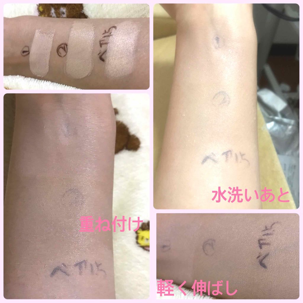 CR ハイドレイティング ファンデーション スティック/bareMinerals/その他ファンデーションを使ったクチコミ（2枚目）