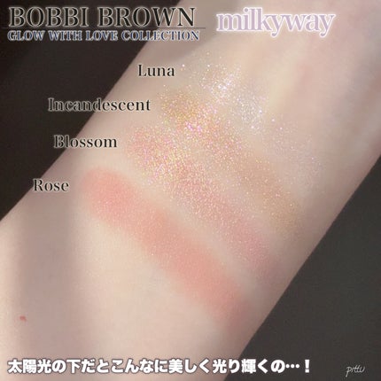 リュクス アイシャドウ クォード グロウ ウィズ ラブ コレクション/BOBBI BROWN/アイシャドウパレットを使ったクチコミ(5枚目)