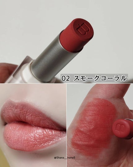 クラウドブラー リップスティック/BOM/口紅を使ったクチコミ(3枚目)