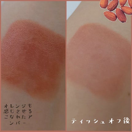 ラスティンググロスリップ/CEZANNE/口紅を使ったクチコミ(3枚目)