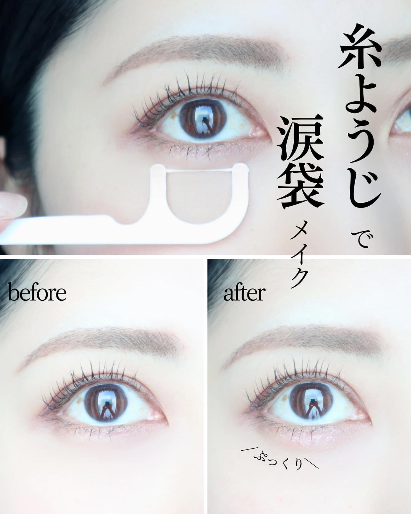 ティアー アイライナー/ETUDE/リキッドアイライナーを使ったクチコミ（1枚目）