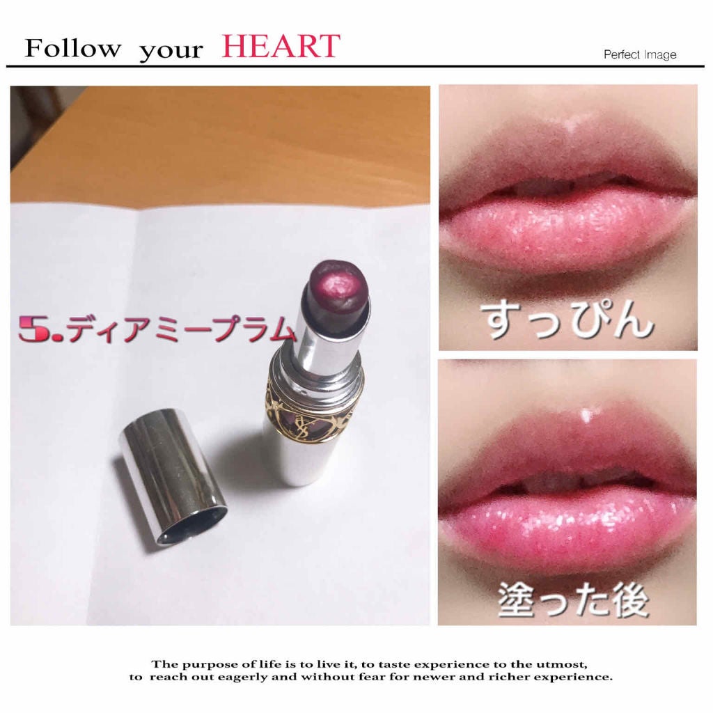 ルージュ ヴォリュプテ シャイン/YVES SAINT LAURENT BEAUTE/口紅を使ったクチコミ(3枚目)