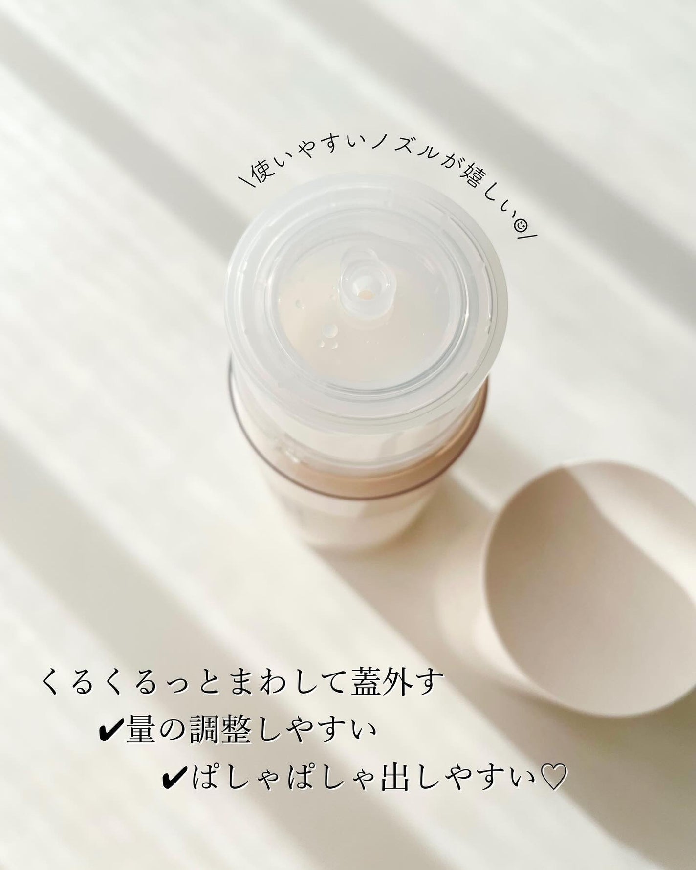 クリームスキン ローション/LANEIGE/化粧水を使ったクチコミ(4枚目)