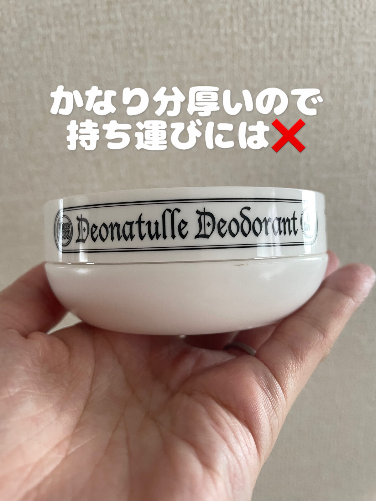 薬用さらさらデオドラントパウダー/デオナチュレ/デオドラント・制汗剤を使ったクチコミ（2枚目）