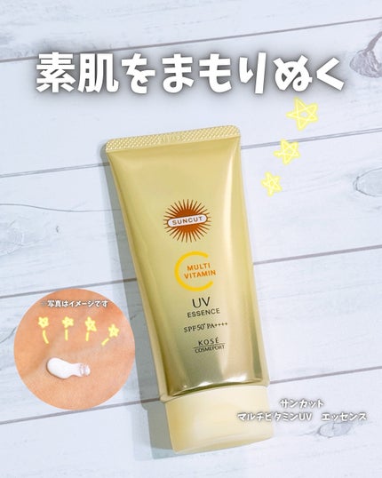 サンカットR マルチビタミンUV エッセンス/サンカット®/日焼け止めクリームを使ったクチコミ(1枚目)