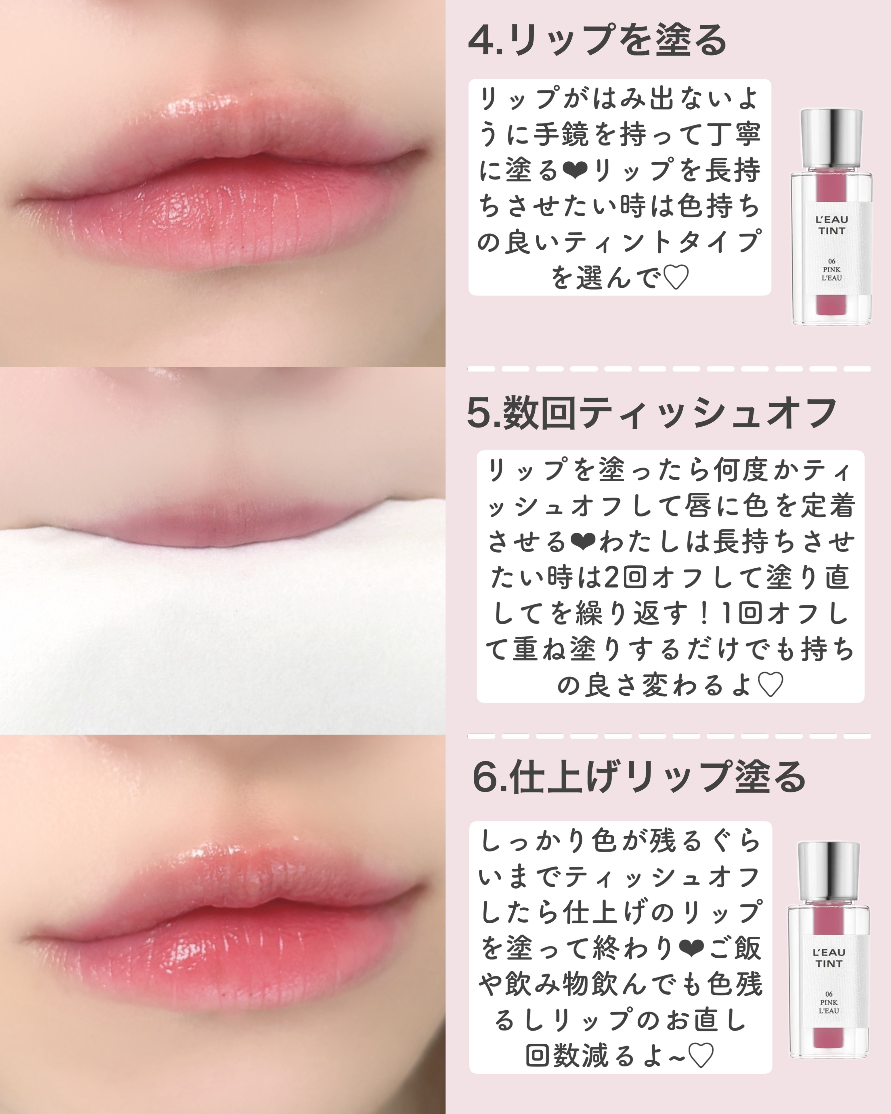 リップケア クリーム/キュレル/リップクリームを使ったクチコミ（3枚目）