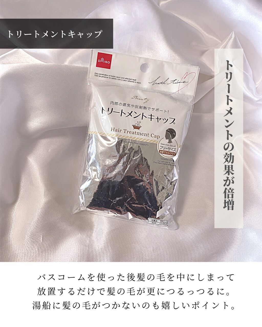 ほいっぷるん/DAISO/その他スキンケアグッズを使ったクチコミ(4枚目)