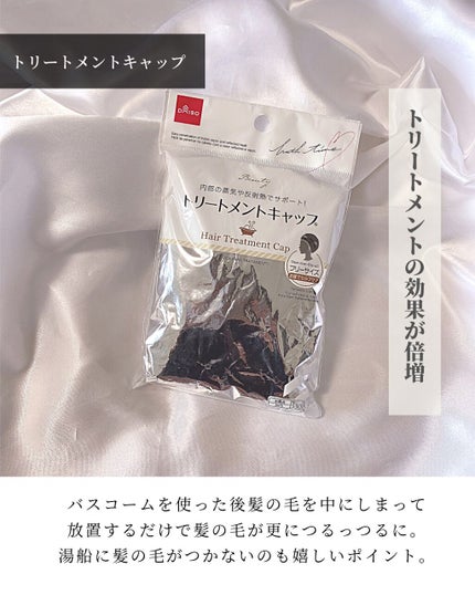 ほいっぷるん/DAISO/その他スキンケアグッズを使ったクチコミ(4枚目)