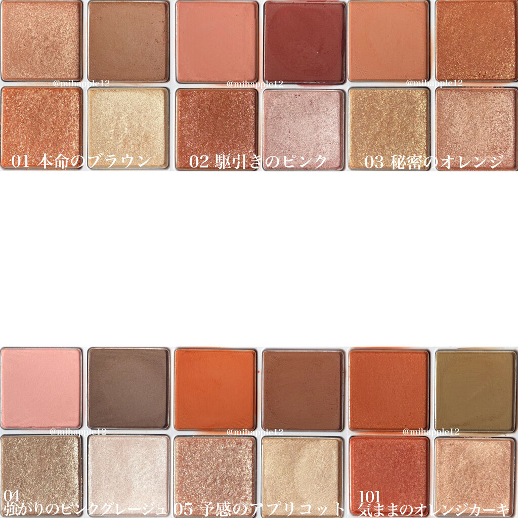 THE アイパレR/b idol/アイシャドウパレットを使ったクチコミ（2枚目）