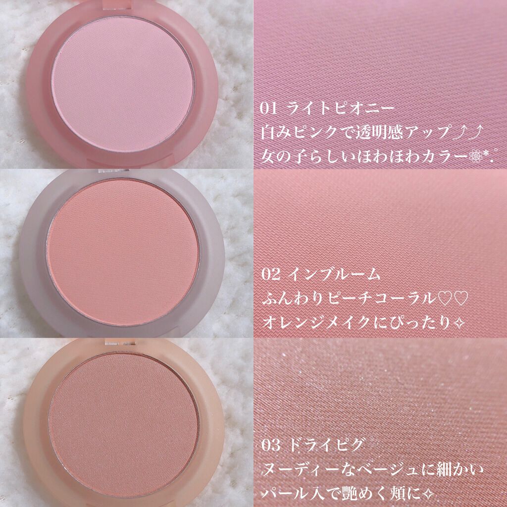 ブラッシャーパステル/STONEBRICK/パウダーチークを使ったクチコミ(3枚目)