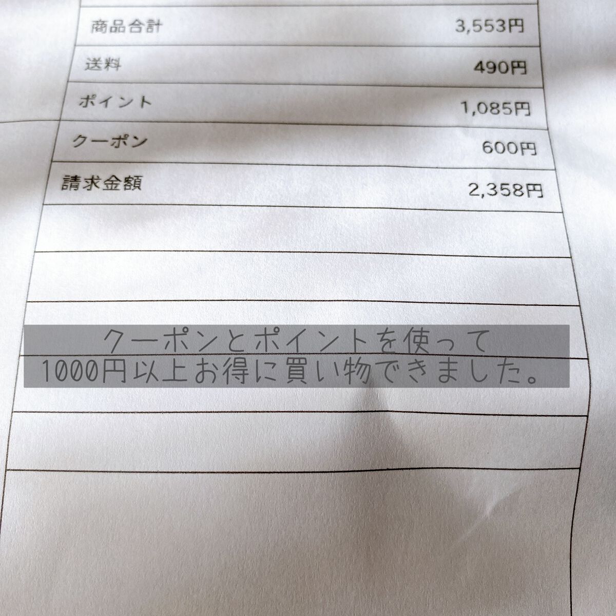 ラスティンググロスリップ/CEZANNE/口紅を使ったクチコミ（3枚目）