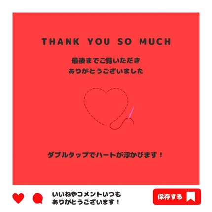 パワーオブアイライナー リキッド/LB/リキッドアイライナーを使ったクチコミ(5枚目)