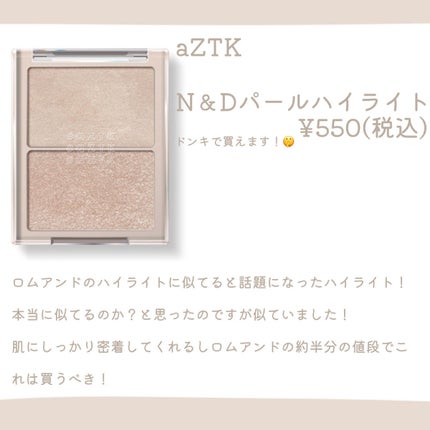 クリア マスカラR/CEZANNE/マスカラ下地を使ったクチコミ(7枚目)