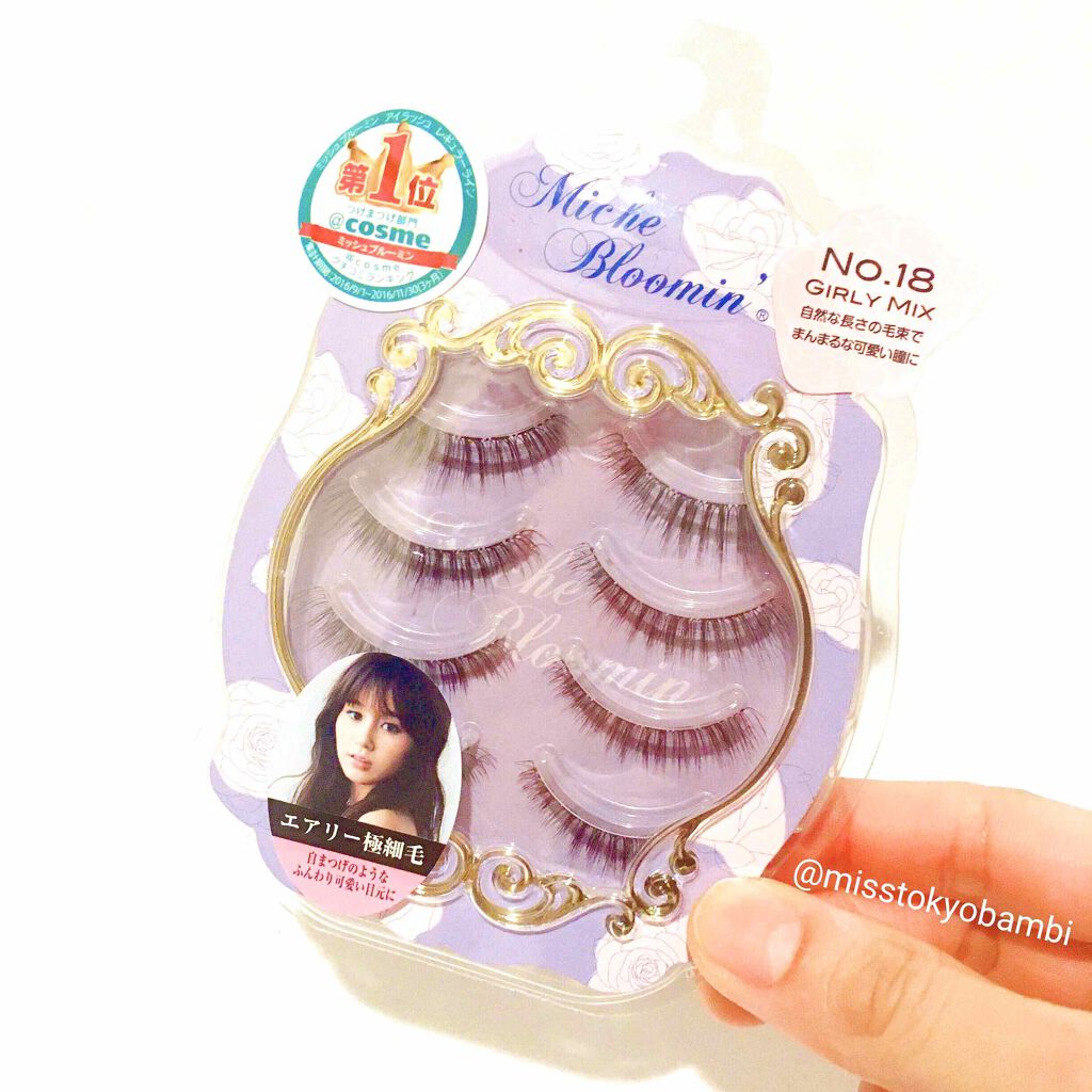 ミッシュブルーミン 3Dアイラッシュライン/ミッシュブルーミン/つけまつげを使ったクチコミ（2枚目）