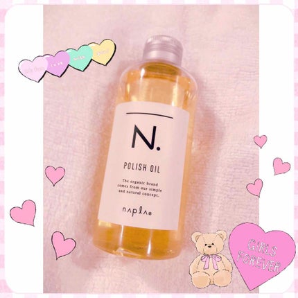 N. ポリッシュオイル/N./ヘアオイルを使ったクチコミ(1枚目)