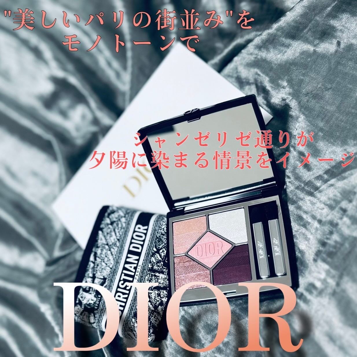ディオールショウ サンク クルール/Dior/アイシャドウを使ったクチコミ(1枚目)