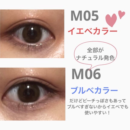 シルキースフレアイズ(マットタイプ)/キャンメイク/アイシャドウパレットを使ったクチコミ(4枚目)