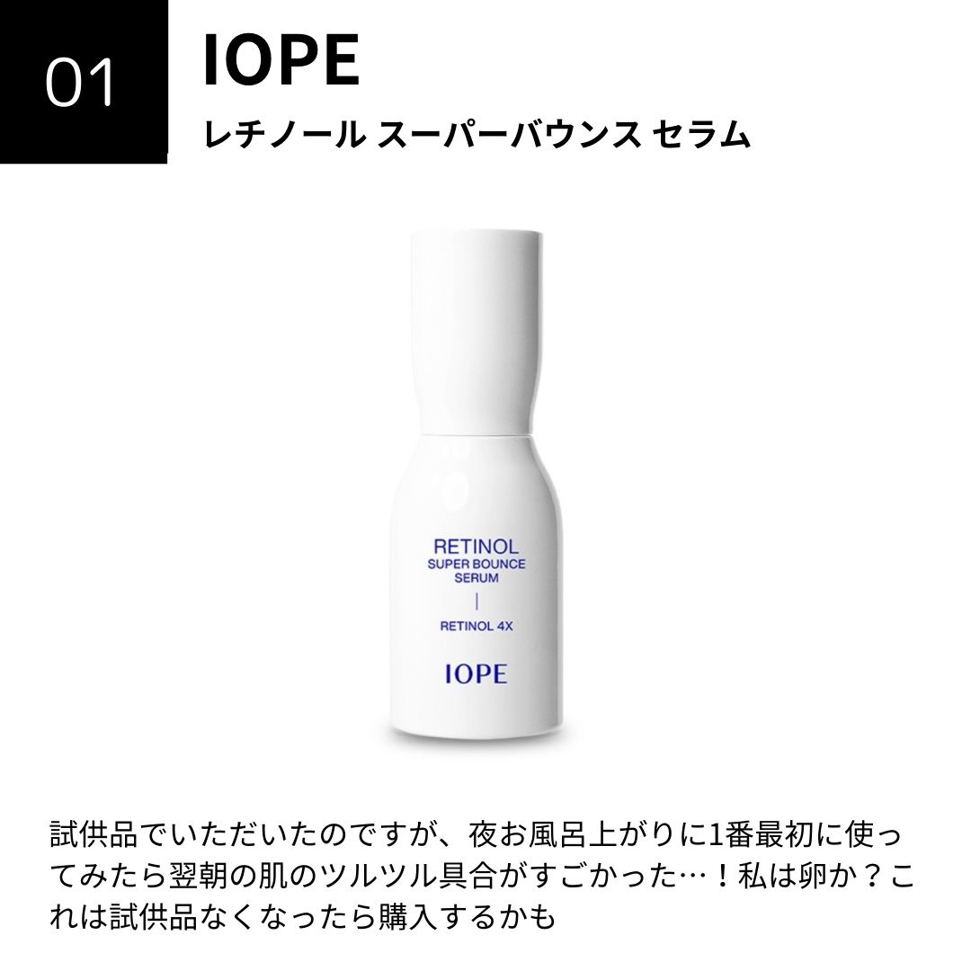 導入化粧液/無印良品/ブースター・導入液を使ったクチコミ（2枚目）