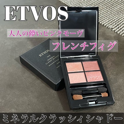 ミネラルクラッシィシャドー/エトヴォス/アイシャドウパレットを使ったクチコミ(1枚目)