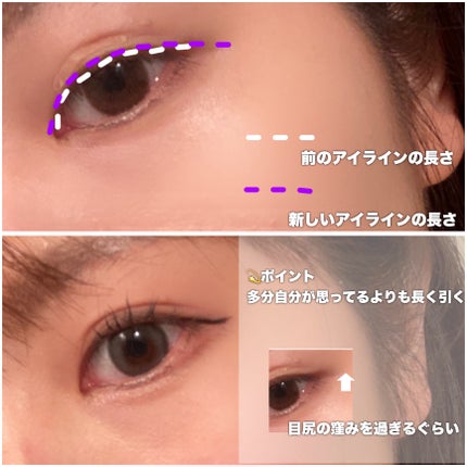 クリーミータッチライナー/キャンメイク/ジェルアイライナーを使ったクチコミ(5枚目)