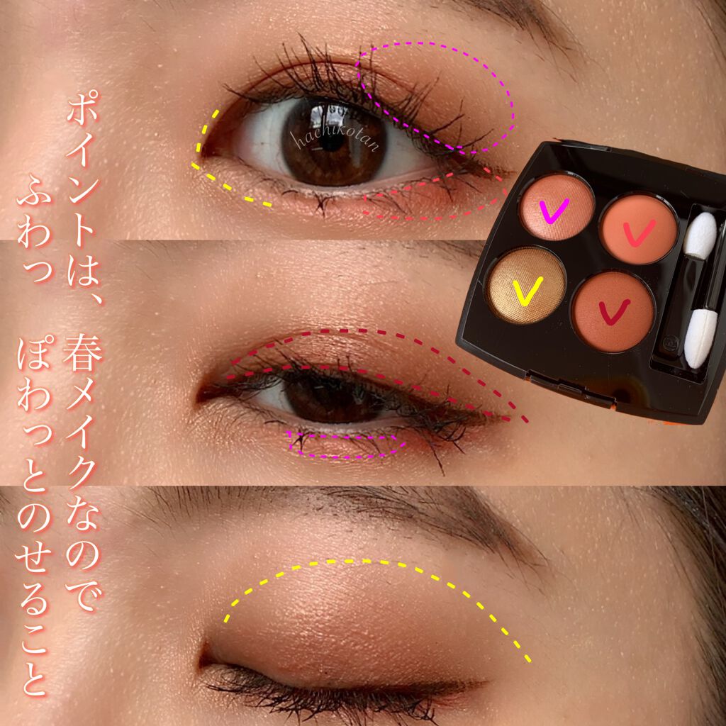 レ キャトル オンブル/CHANEL/アイシャドウパレットを使ったクチコミ(3枚目)