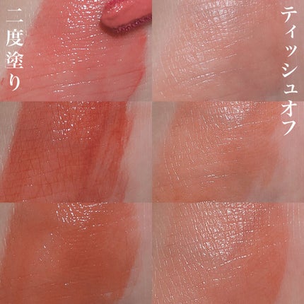 ウォータリーティントリップ/CEZANNE/リップティントを使ったクチコミ(3枚目)