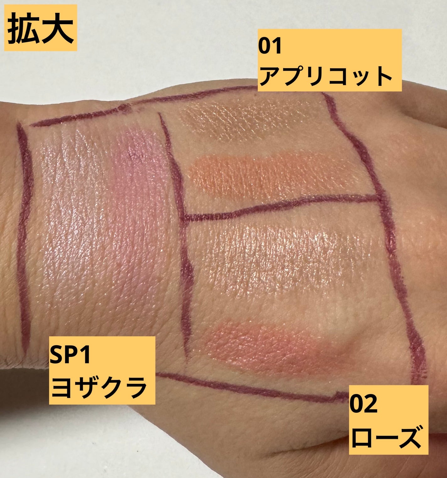 フェイスグロウカラー/CEZANNE/クリームハイライトを使ったクチコミ(6枚目)