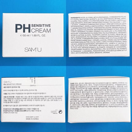 サミュ PHセンシティブクリーム/SAM'U/フェイスクリームを使ったクチコミ(2枚目)