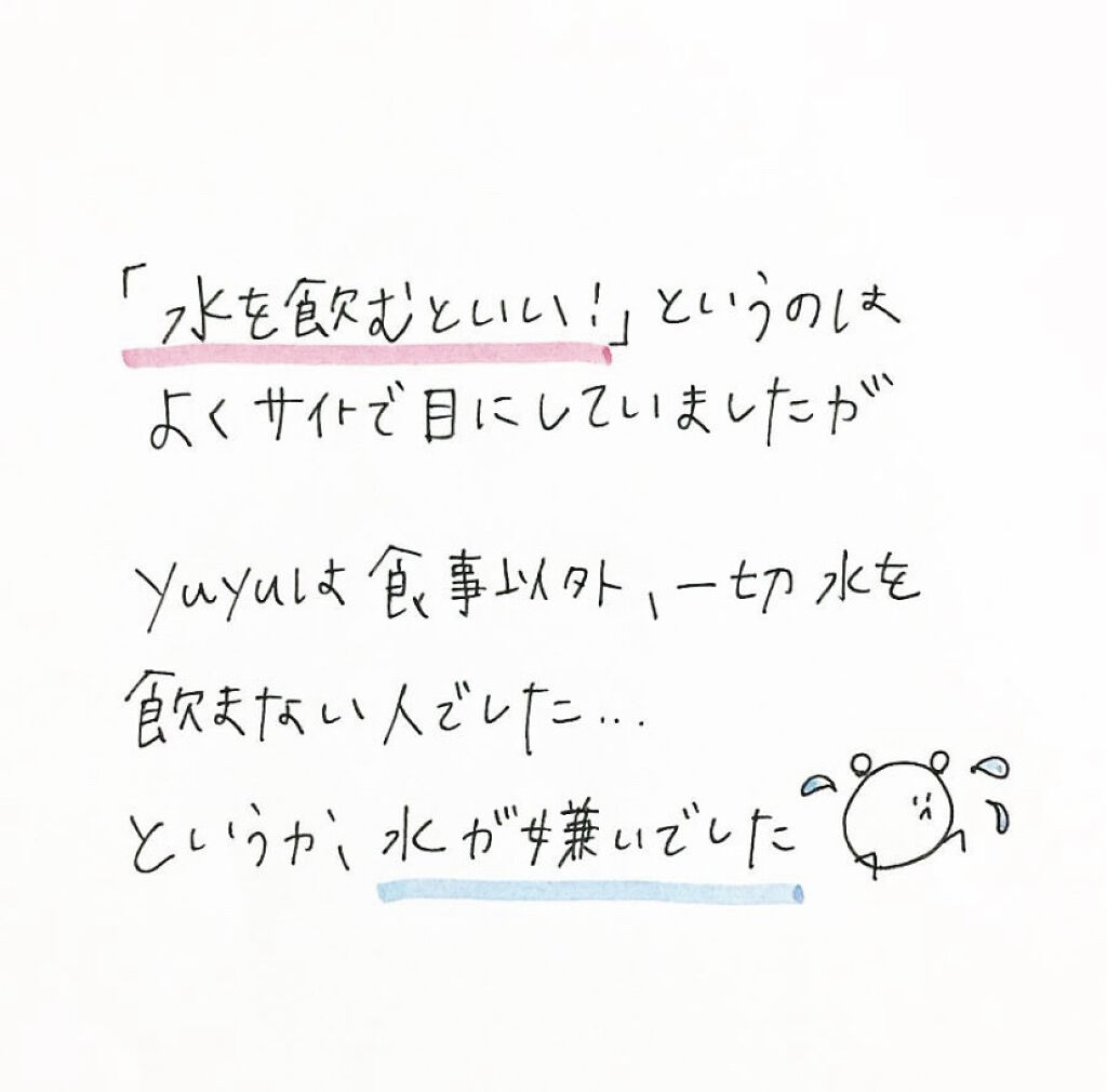 クリスタルガイザー/大塚食品/ミネラルウォーターを使ったクチコミ（2枚目）