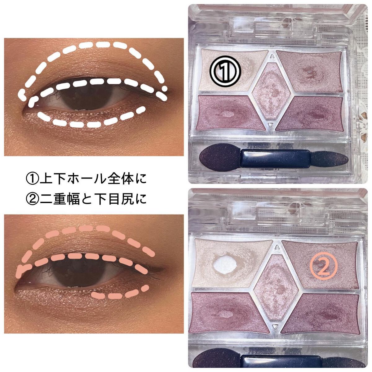 【旧品】パーフェクトスタイリストアイズ/キャンメイク/アイシャドウパレットを使ったクチコミ(6枚目)