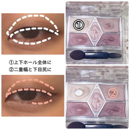 【旧品】パーフェクトスタイリストアイズ/キャンメイク/アイシャドウパレットを使ったクチコミ(6枚目)