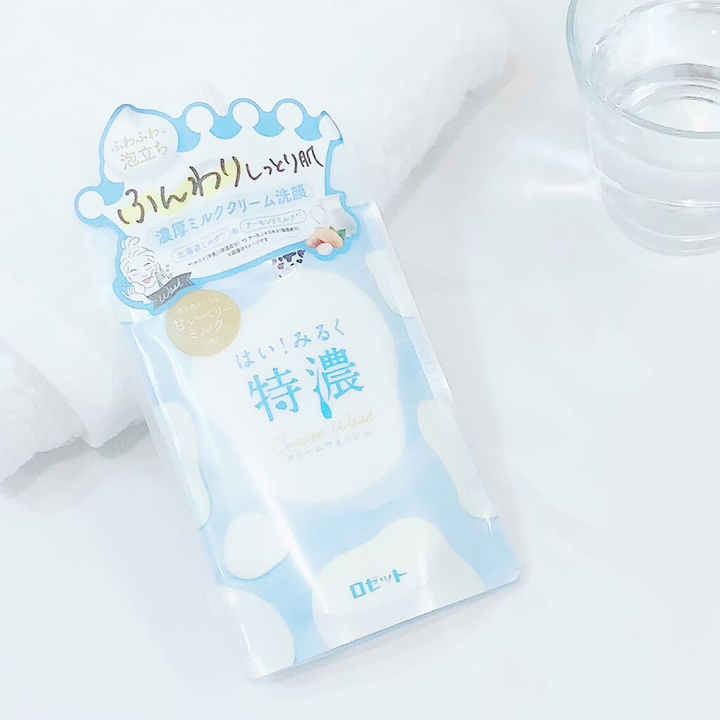 はい!みるく特濃 クリームウォッシュ/ロゼット/洗顔フォームを使ったクチコミ(7枚目)