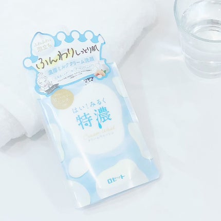 はい!みるく特濃 クリームウォッシュ/ロゼット/洗顔フォームを使ったクチコミ(7枚目)