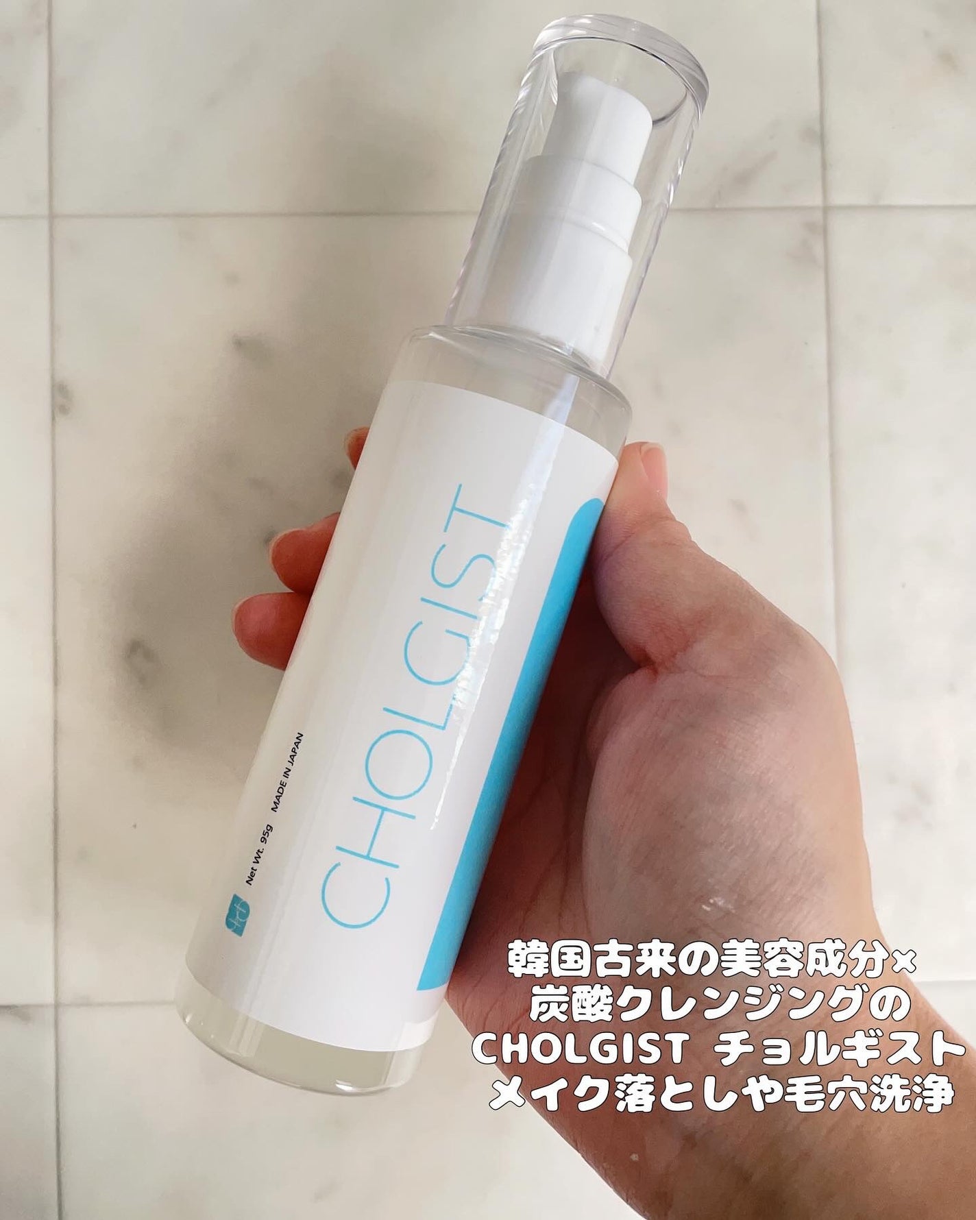 ちゃぴ on LIPS 「#PR韓国古来の美容成分×炭酸クレンジングCHOLGISTチョ..」(2枚目)